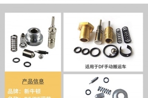 叉車油缸漏油怎么辦？這篇幫你解決！